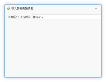 区分決定状況パラメータ